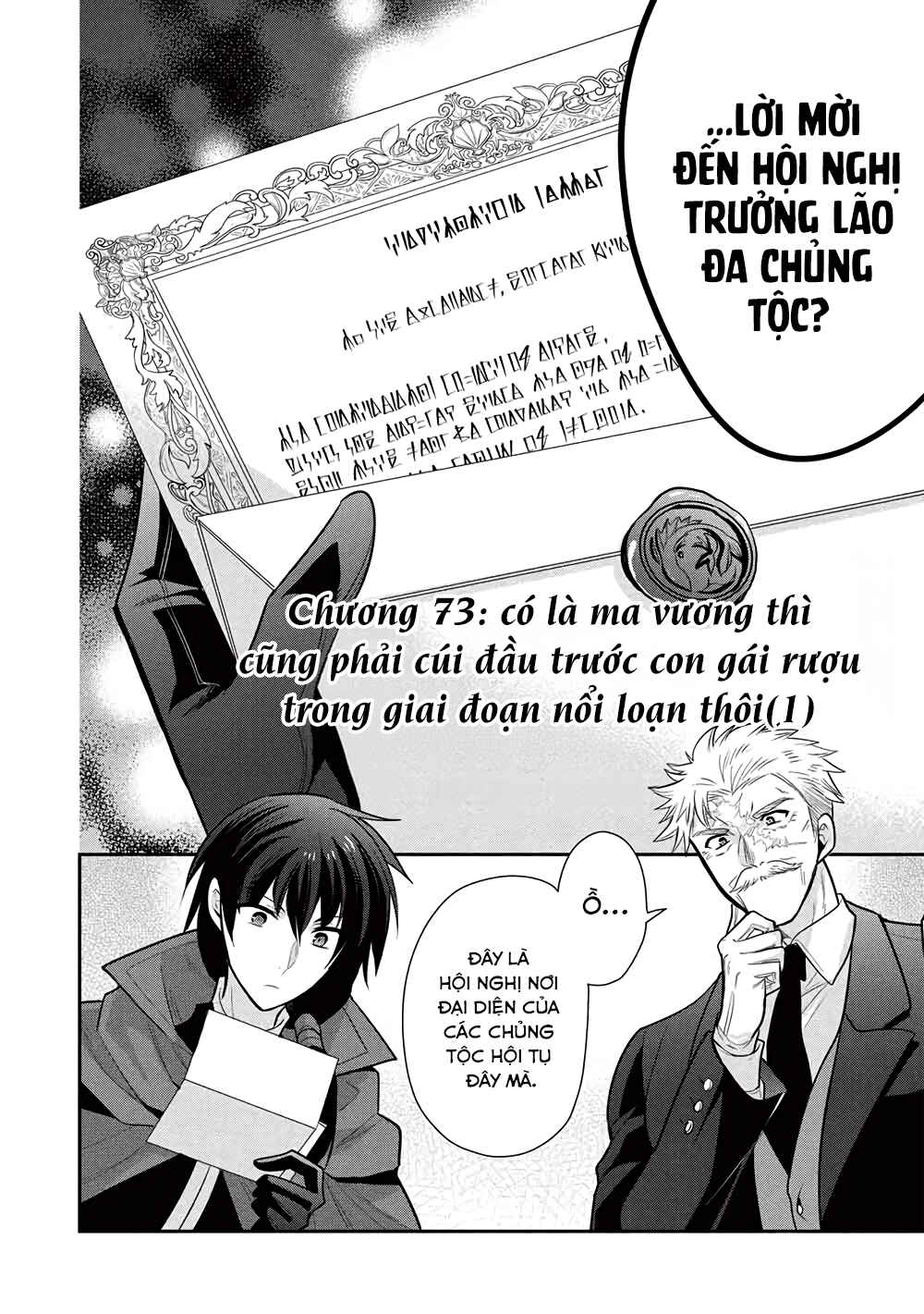 Trang 6 — Chương 73
