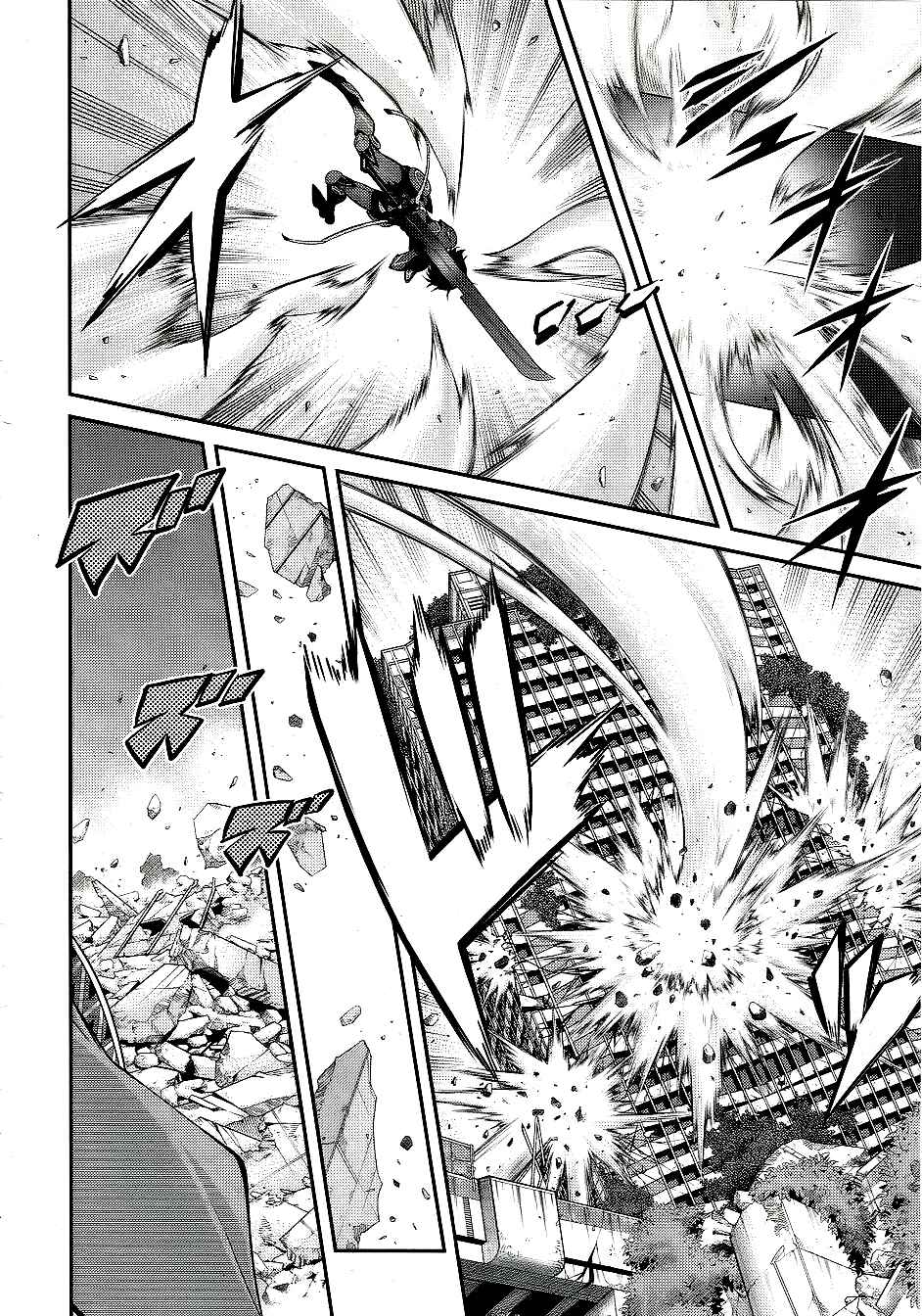 Trang 25 — Chương 14 · Phần 「Sky Striker Ace」・Chương 14 「Xuất Phát」