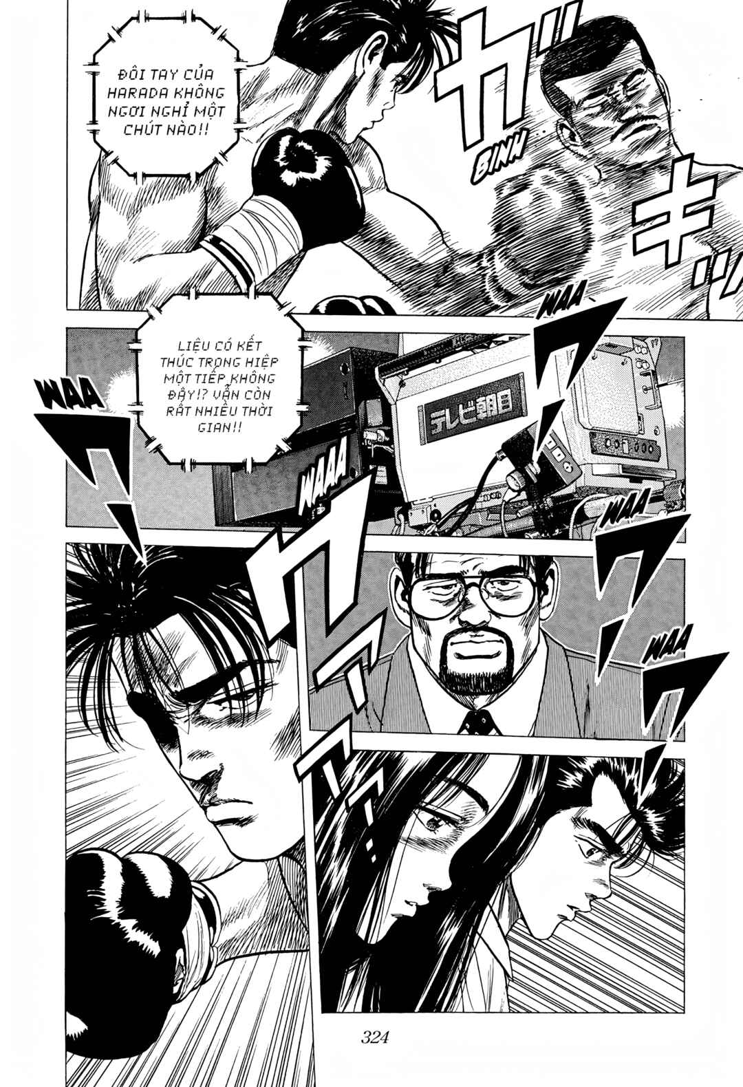 Trang 6 — Chương 293 · Super star
