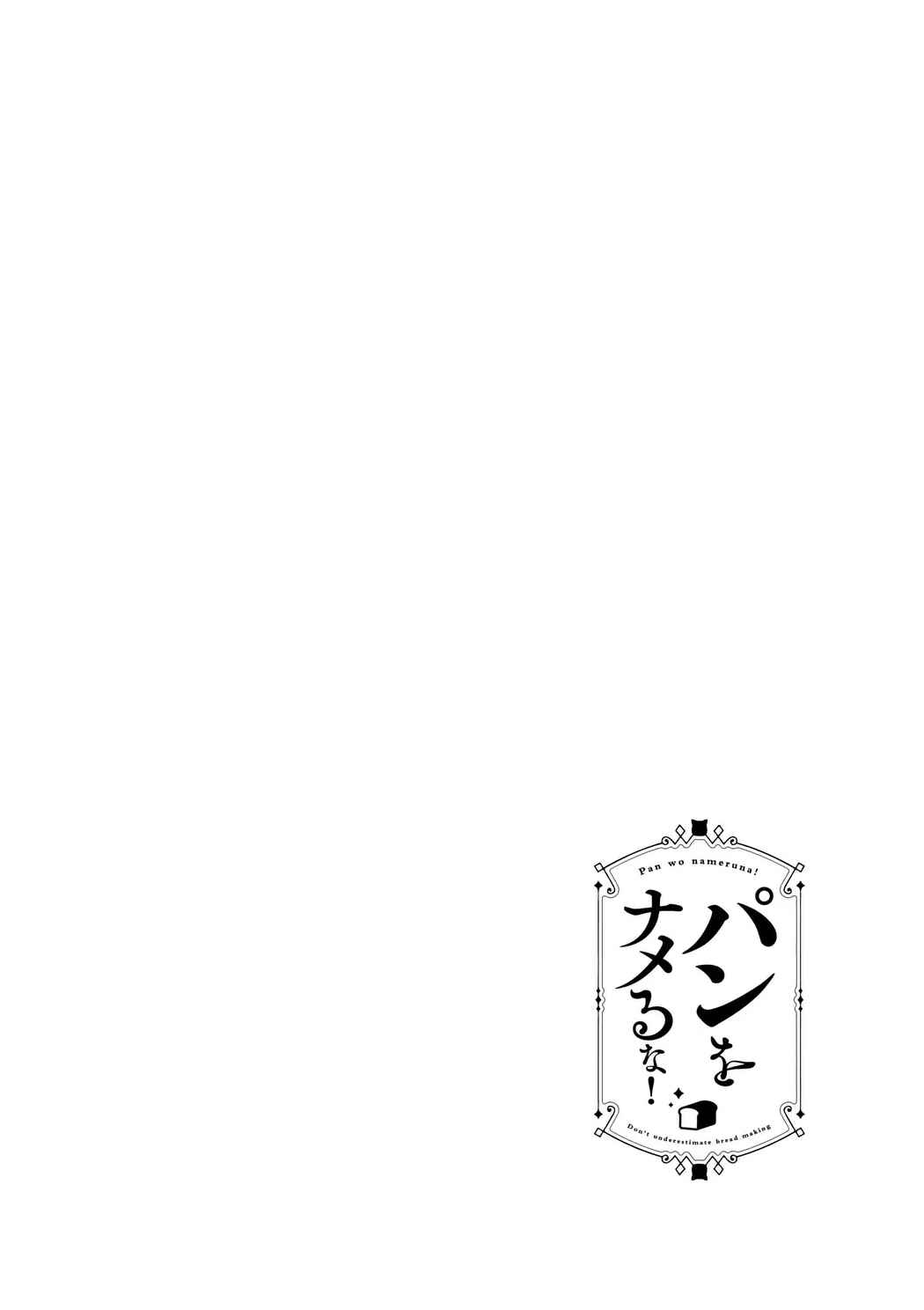 Trang 4 — Chương 1 · Kamakura thật đáng sợ