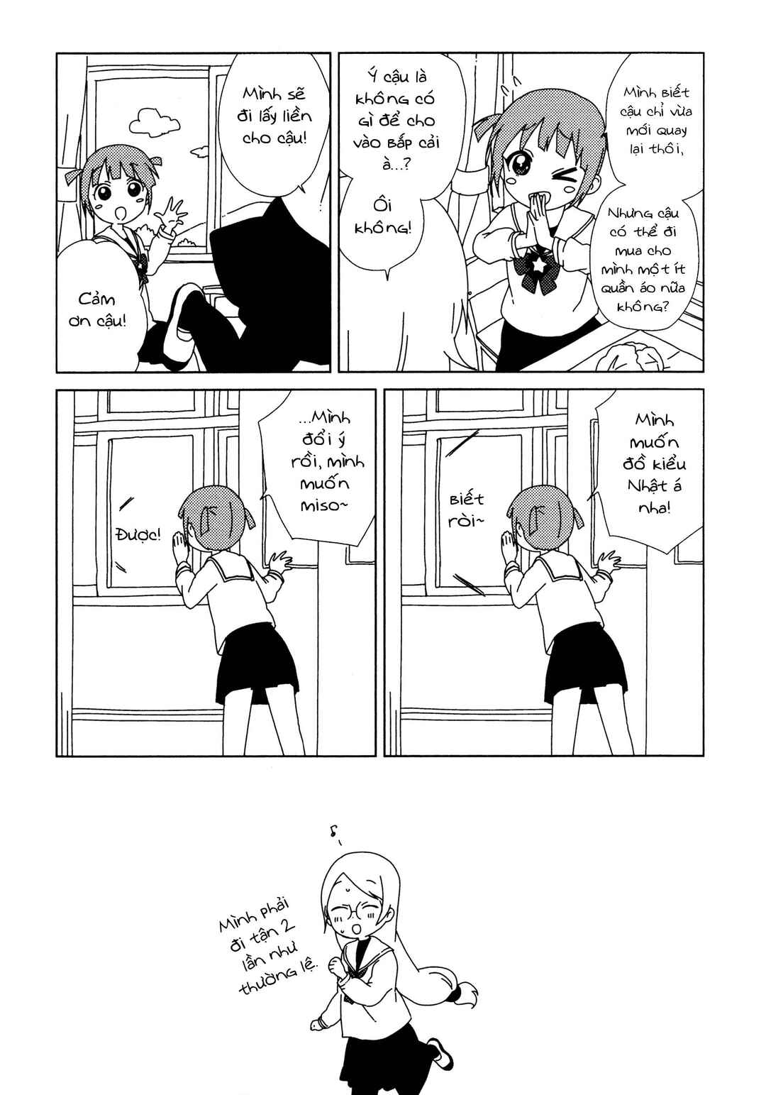 Trang 7 — Chương 61.9 · (Có thể skip chap này) Omake Mirakurun