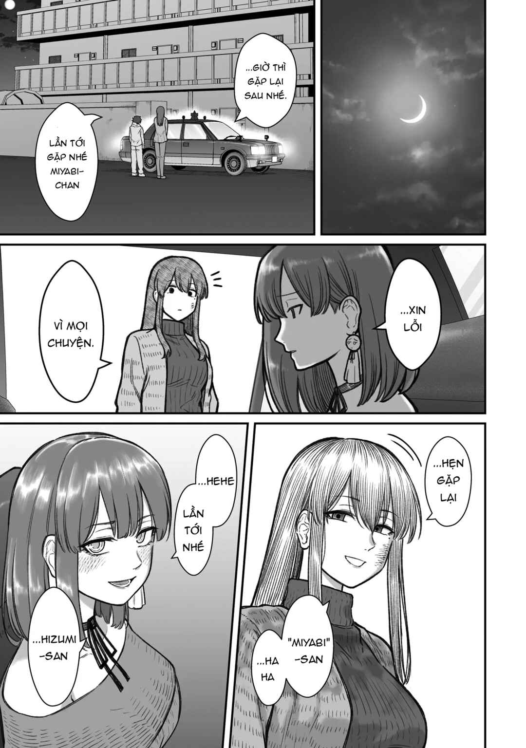 Trang 25 — Chương 16 · Tên vô dụng, cô bạn thuở nhỏ và cô bạn gái