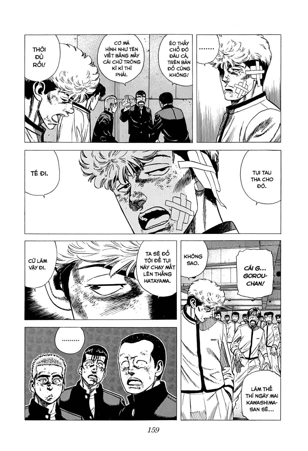 Trang 7 — Chương 318 · Act out of duty
