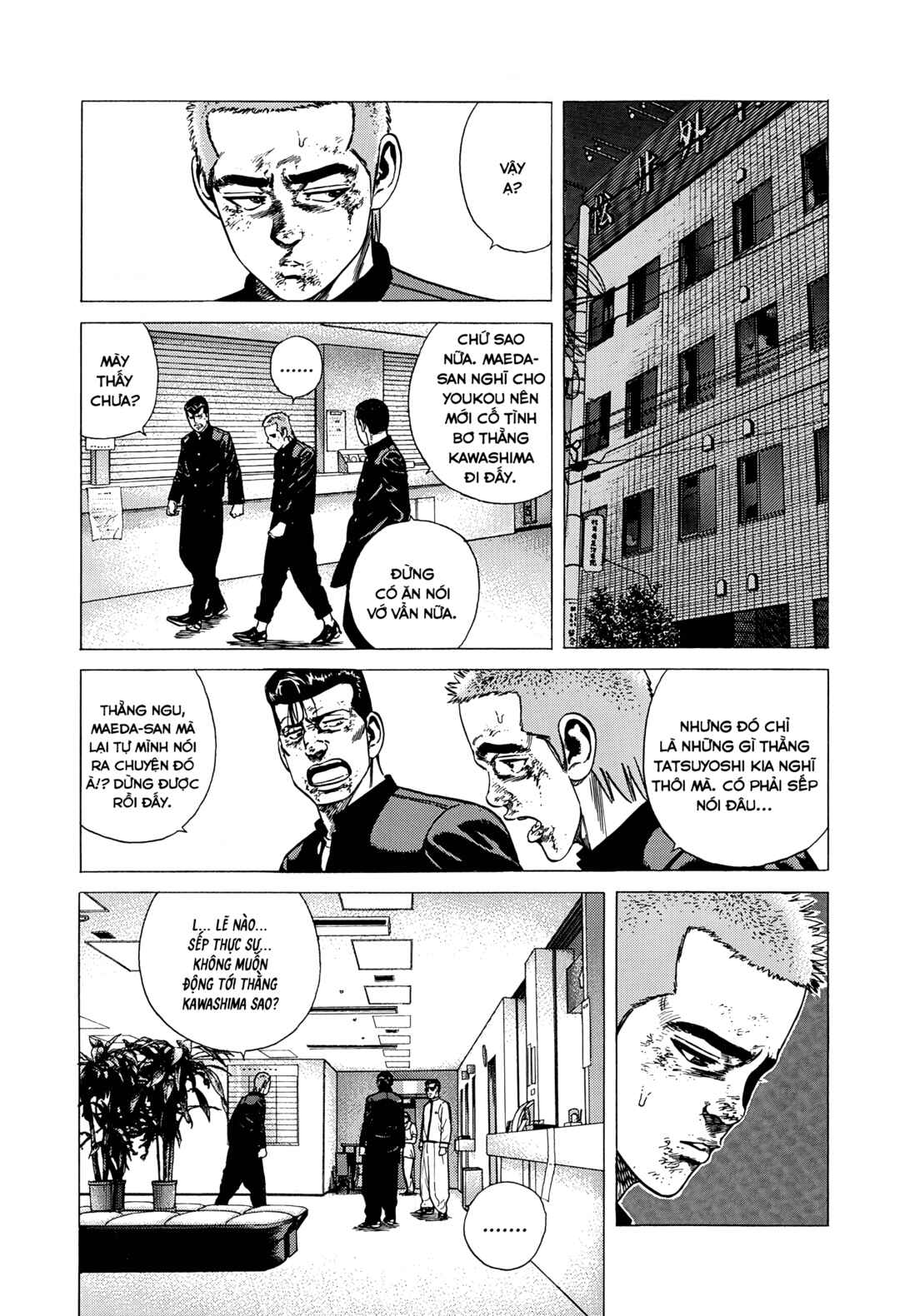 Trang 8 — Chương 318 · Act out of duty