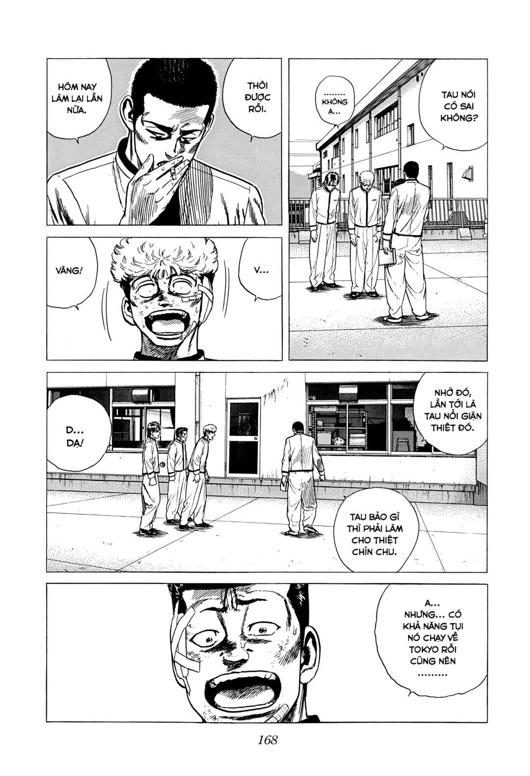 Trang 16 — Chương 318 · Act out of duty