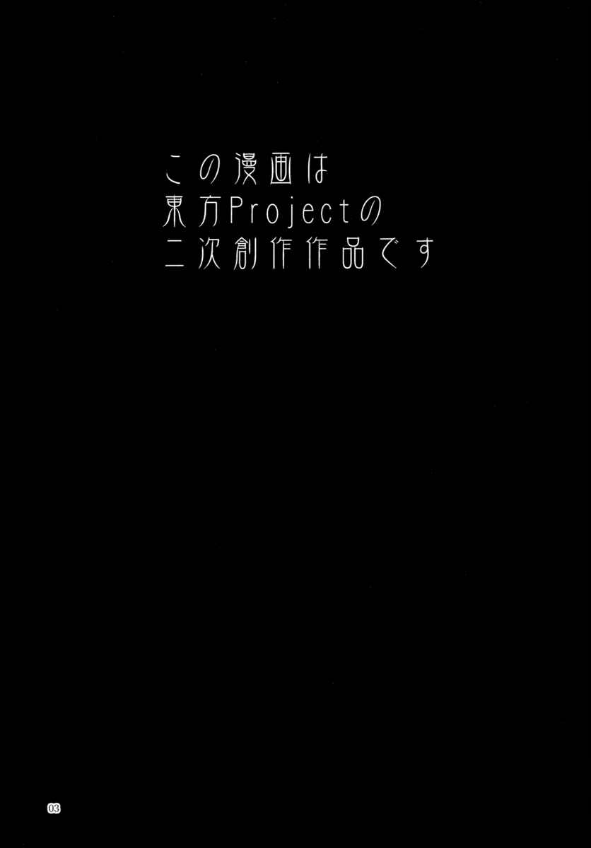 Trang 4 — Oneshot
