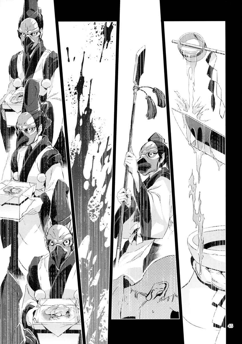 Trang 46 — Oneshot