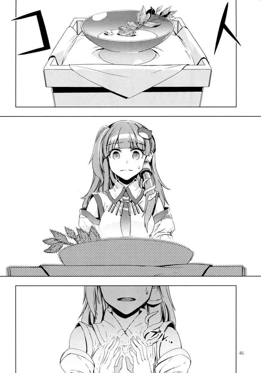Trang 47 — Oneshot