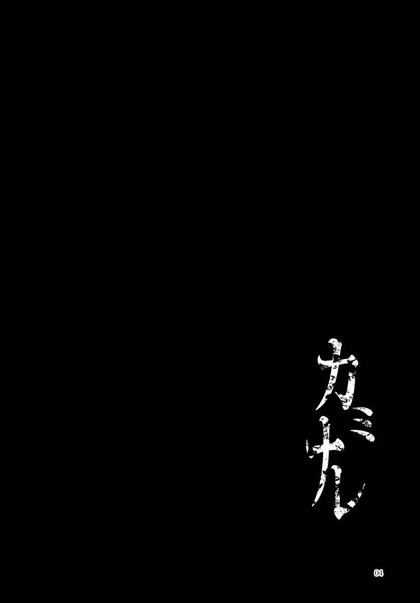 Trang 5 — Oneshot
