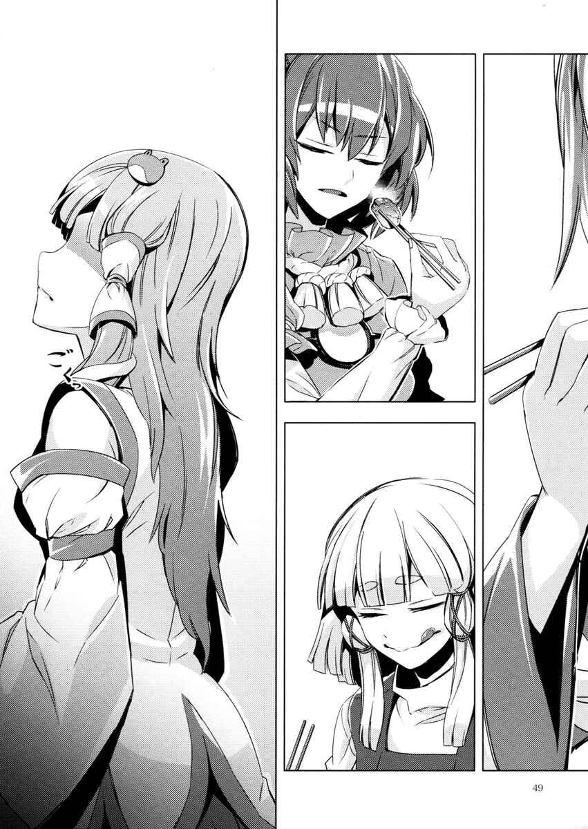 Trang 50 — Oneshot
