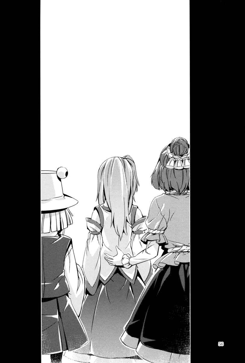 Trang 57 — Oneshot