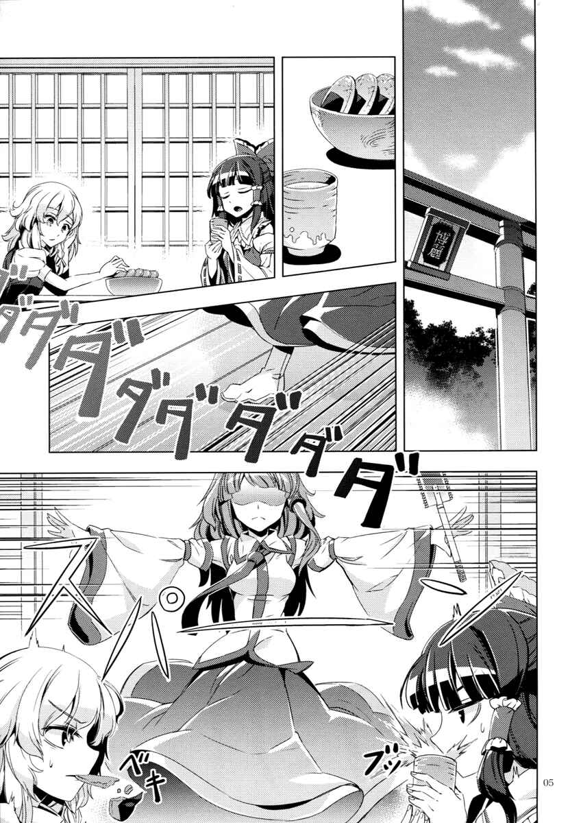 Trang 6 — Oneshot