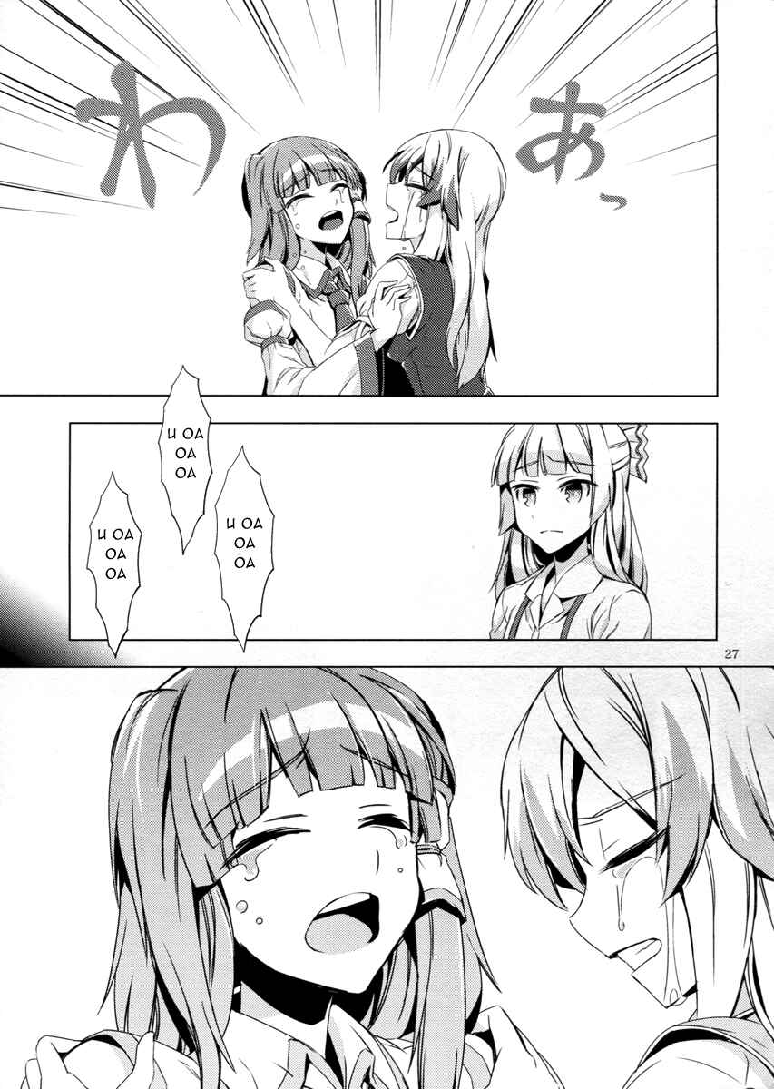 Trang 28 — Oneshot