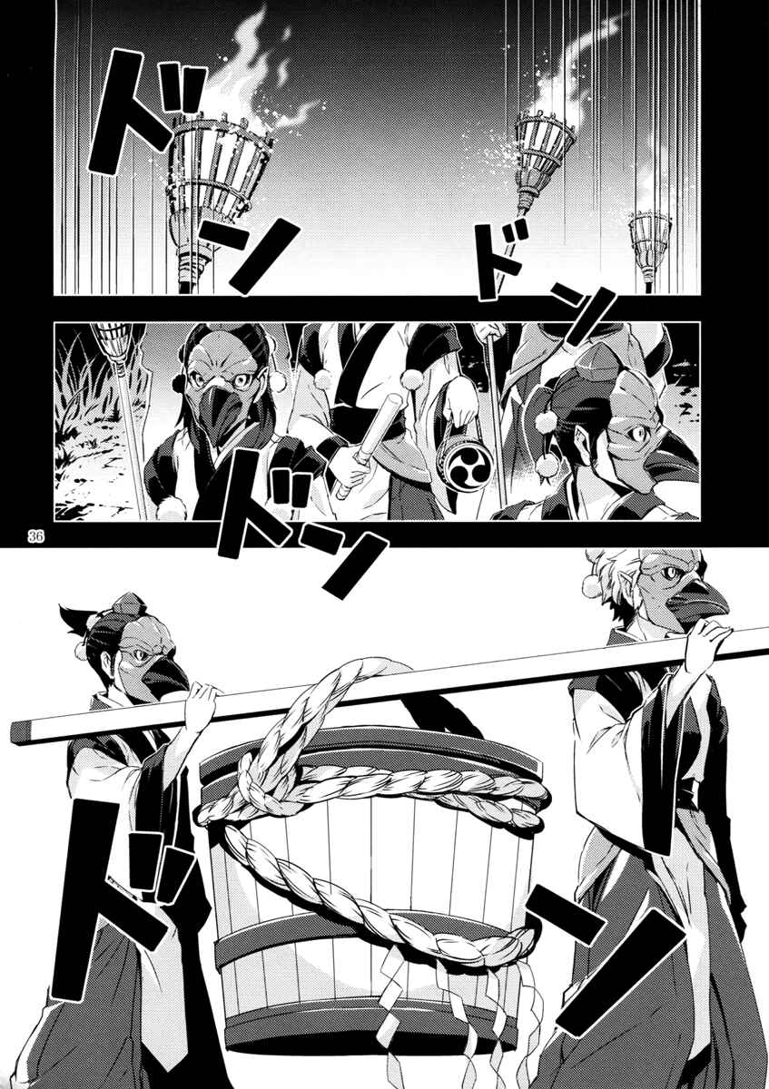 Trang 37 — Oneshot