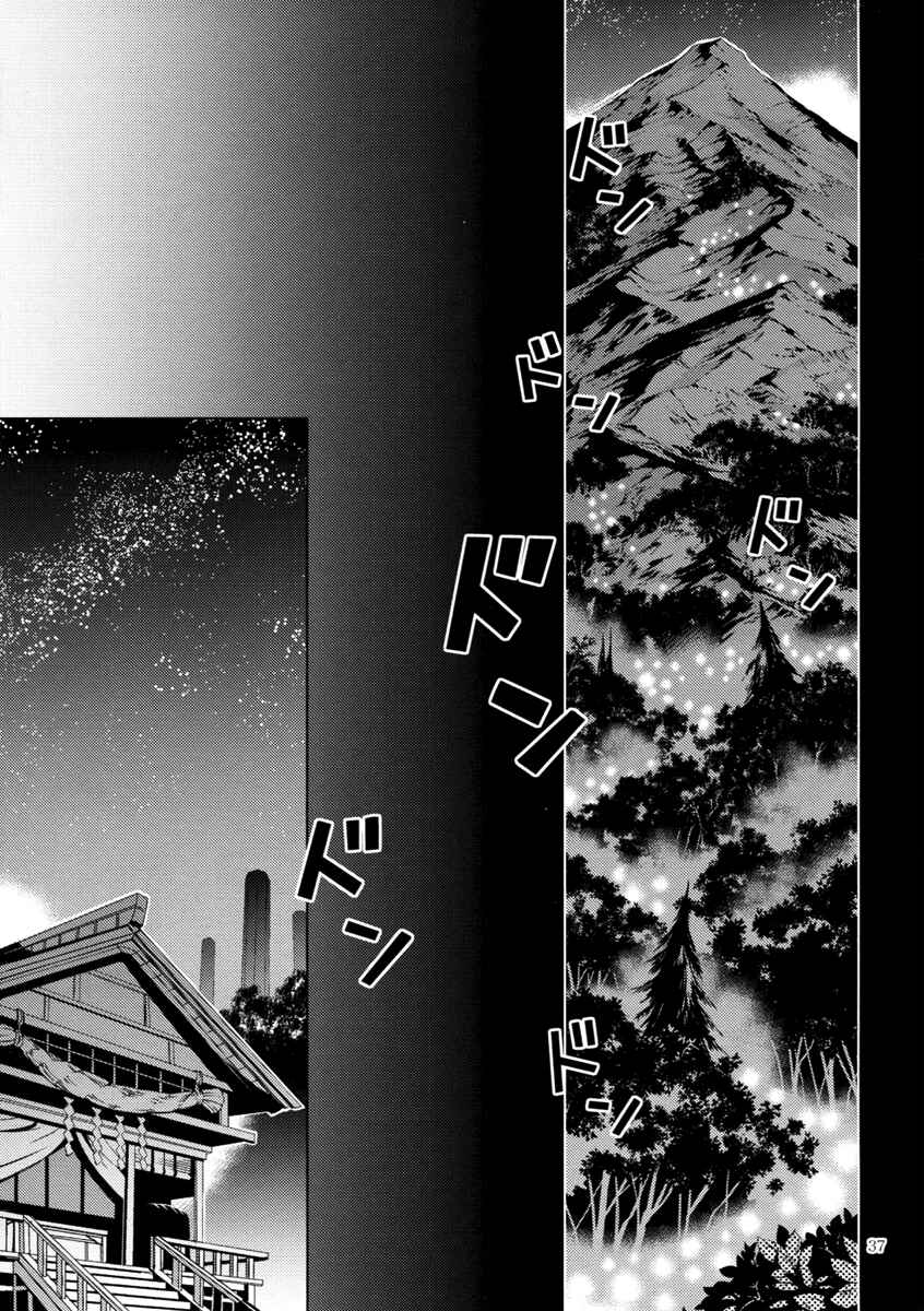 Trang 38 — Oneshot