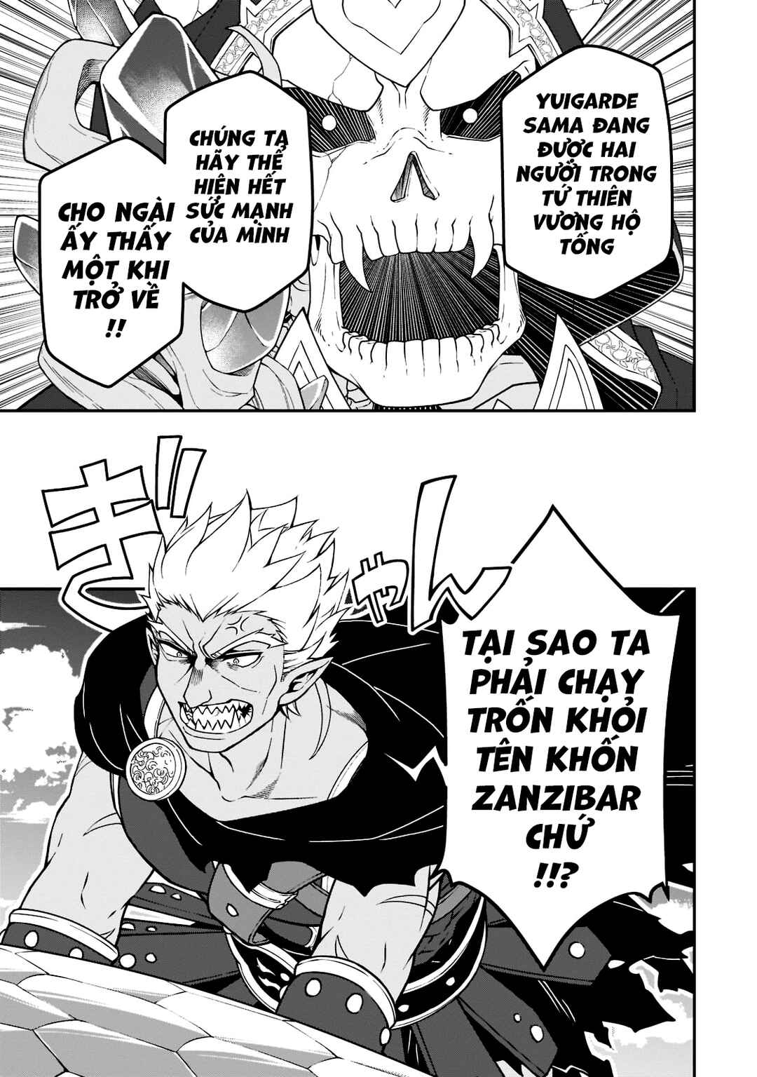 Trang 15 — Chương 39 · MA VƯƠNG TỘC