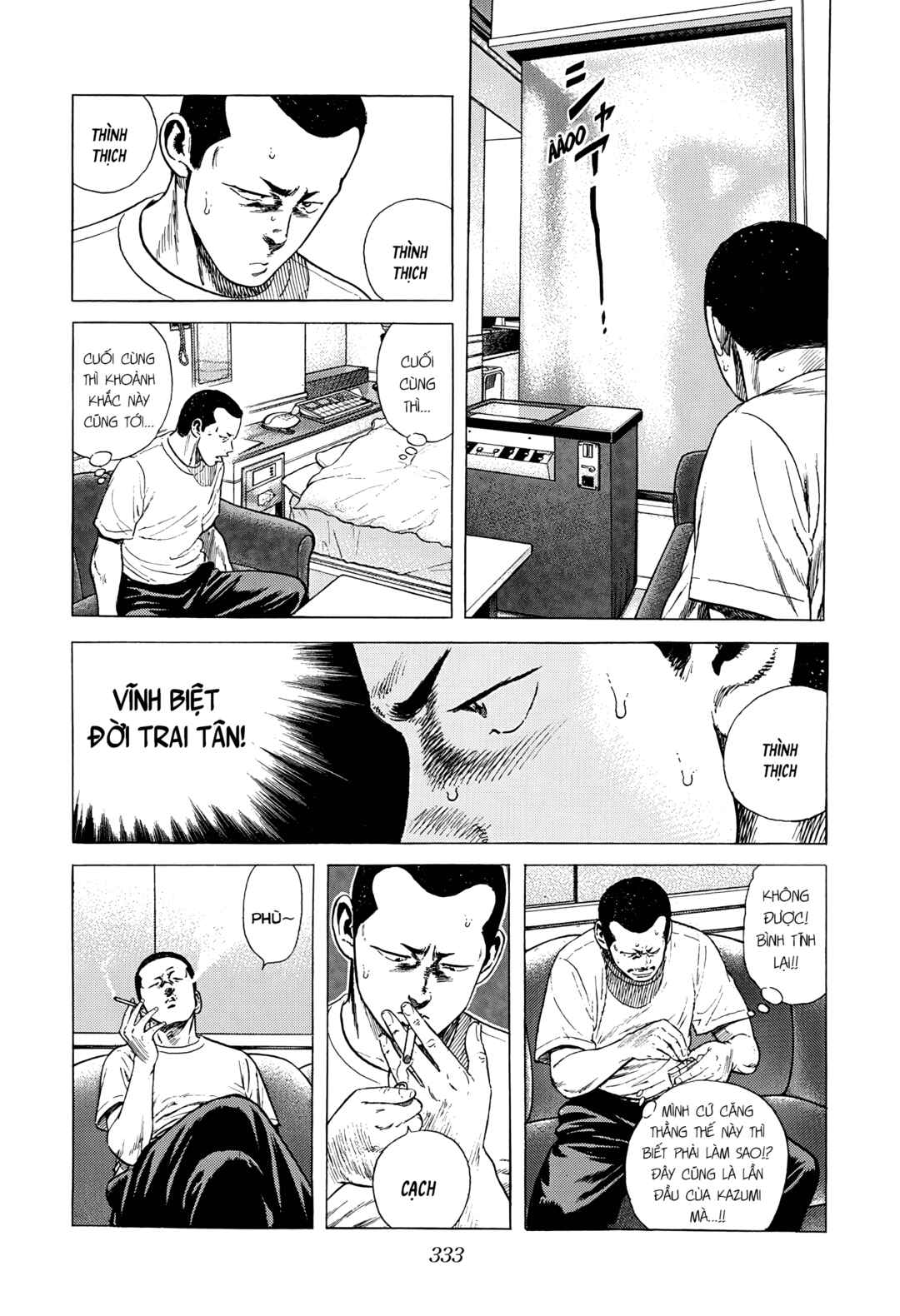 Trang 4 — Chương 376 · I just want to make love to you