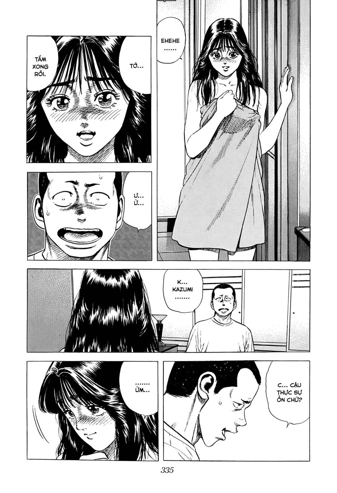 Trang 6 — Chương 376 · I just want to make love to you