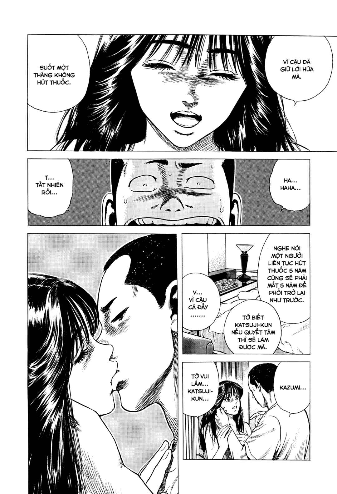 Trang 7 — Chương 376 · I just want to make love to you