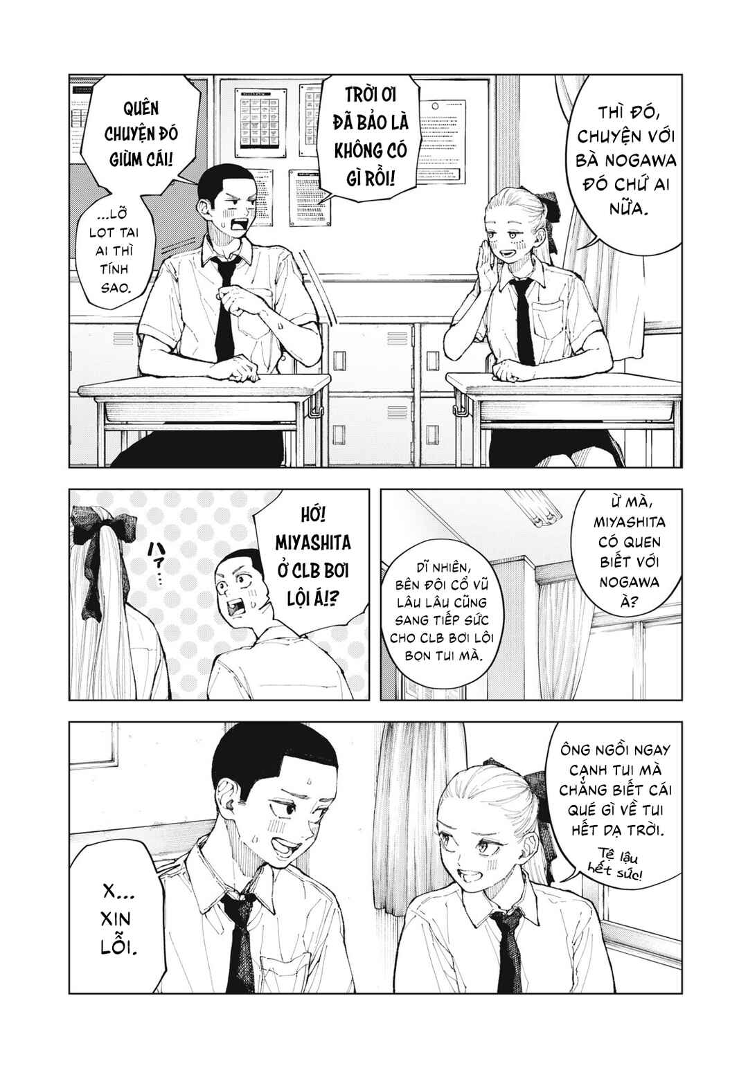 Trang 13 — Chương 1