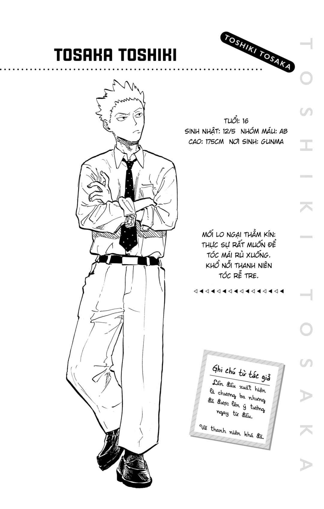 Trang 10 — Chương 43.5 · Phụ Chương Vol 5