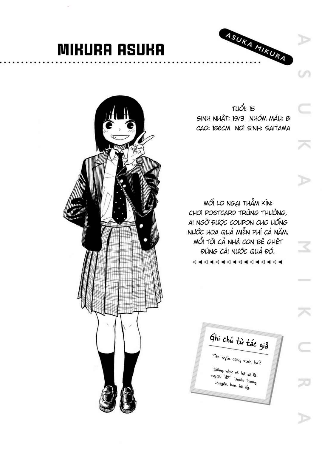 Trang 8 — Chương 15.5 · Phụ Chương Vol 2