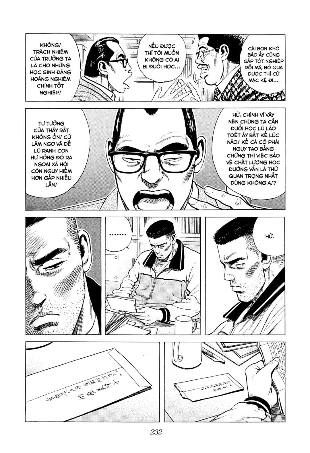 Trang 11 — Chương 371 · Từ mẹ