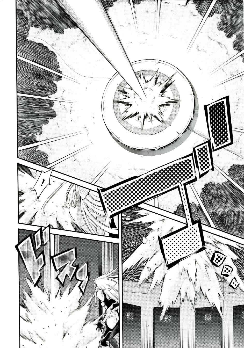 Trang 27 — Chương 8 · Phần 「Sky Striker Ace」・Chương 8 「Nhân Bản」