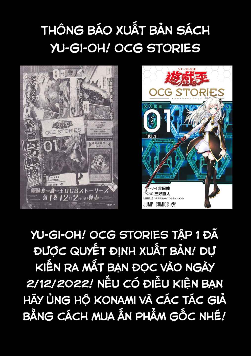 Trang 33 — Chương 8 · Phần 「Sky Striker Ace」・Chương 8 「Nhân Bản」