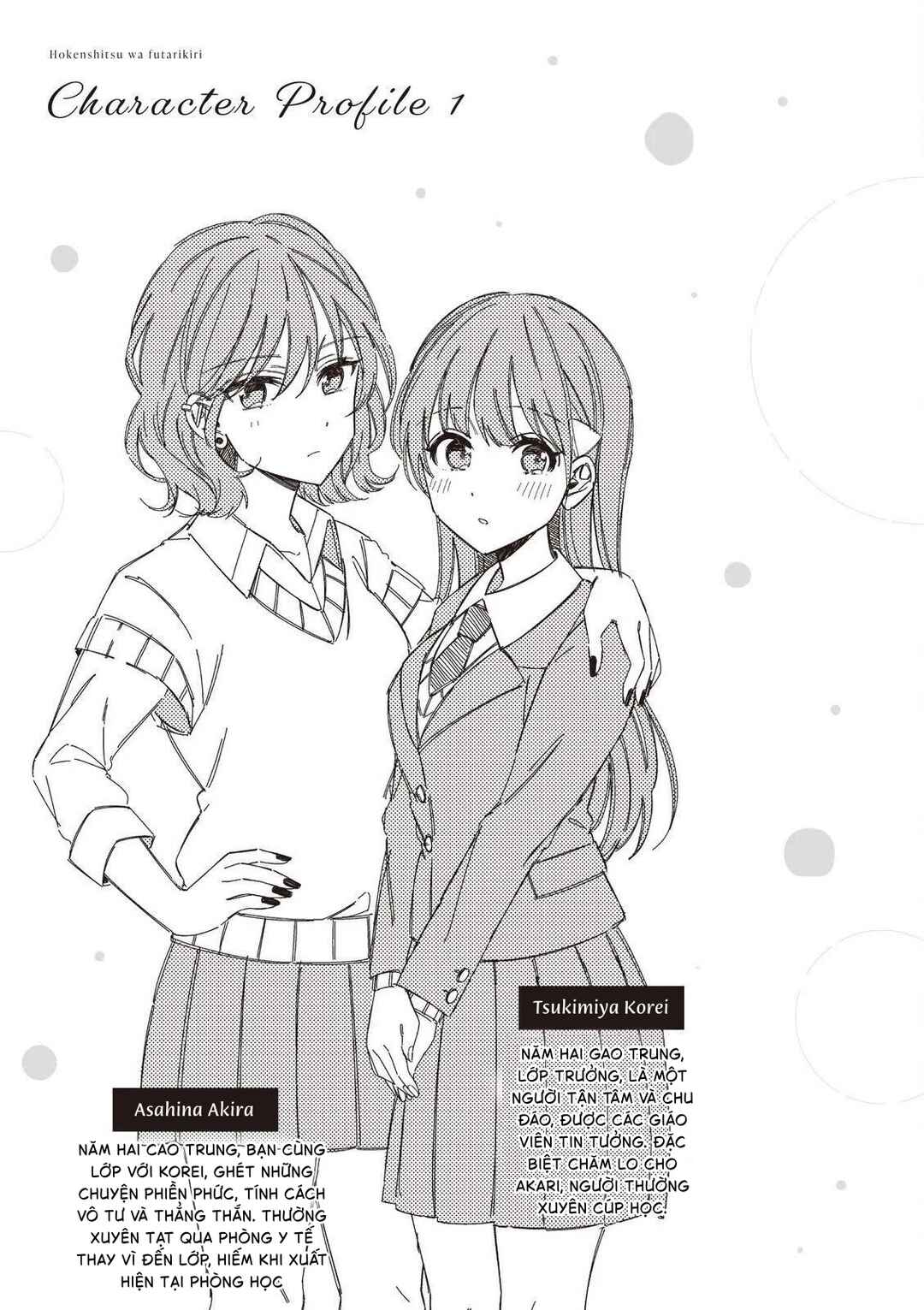 Trang 16 — Chương 1 · Tsukimiya Korei và Asahina Akari