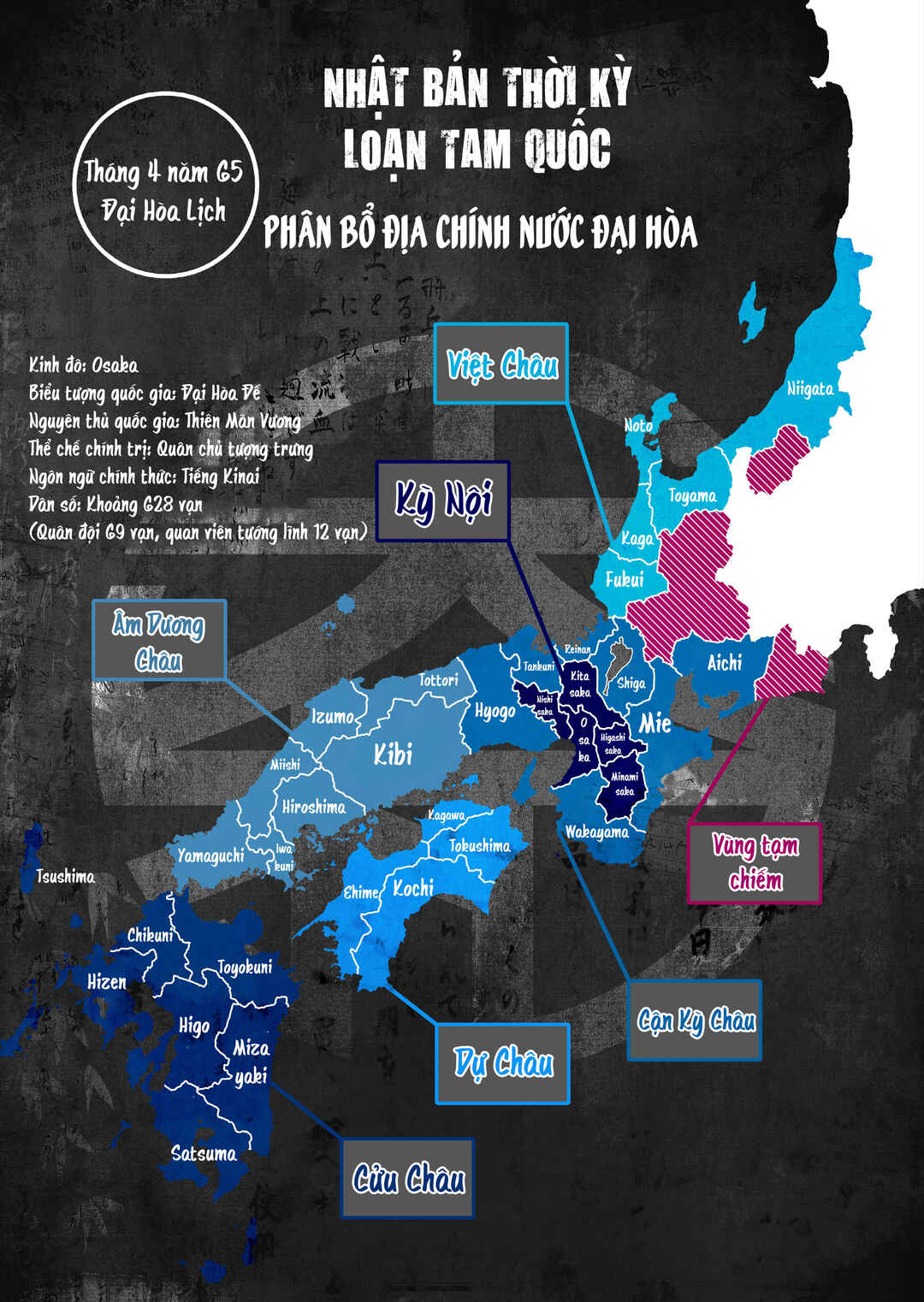 Trang 44 — Chương 49 · Đoàn kết đồng lòng