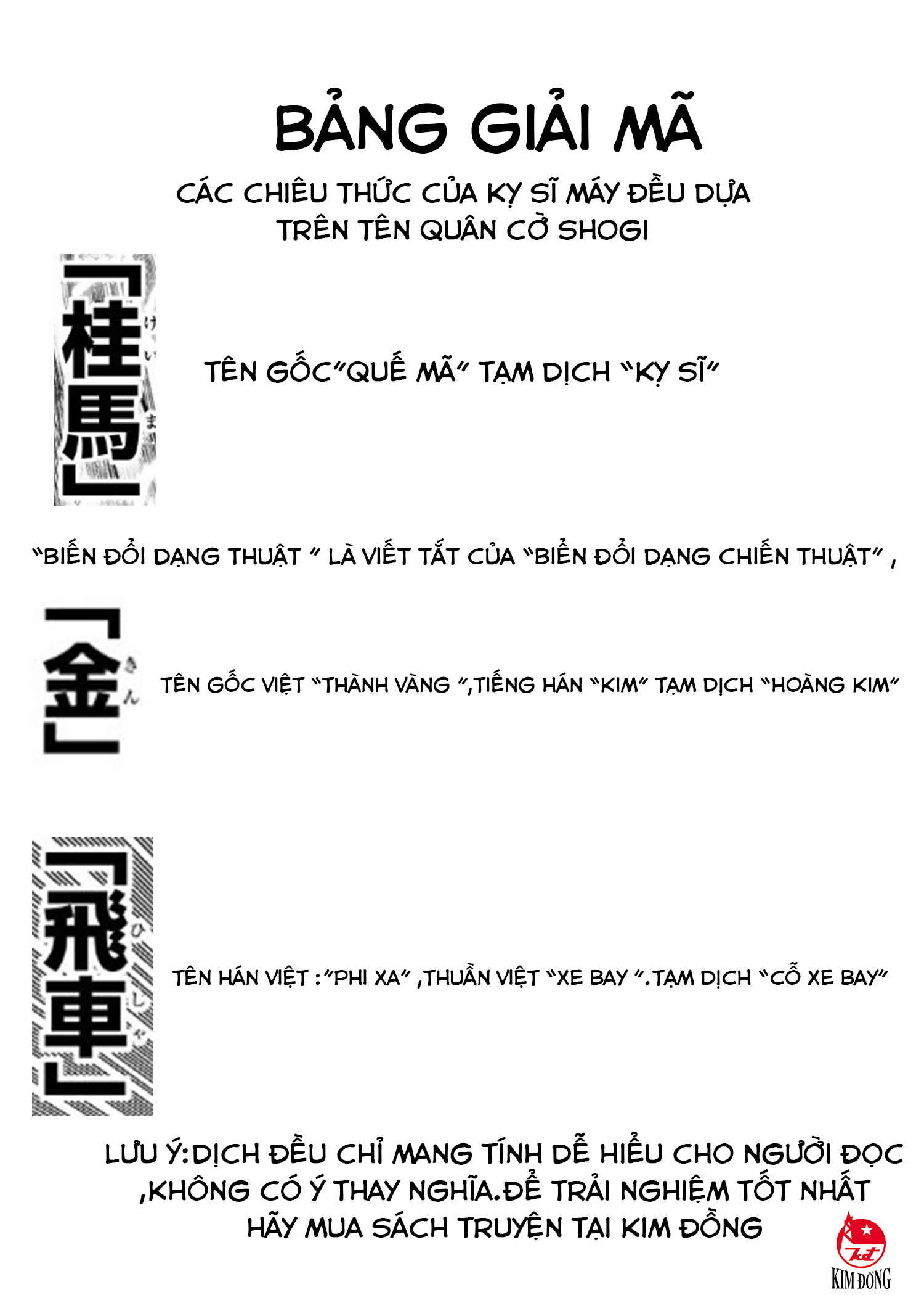 Trang 27 — Chương 118 · Kỵ sĩ máy