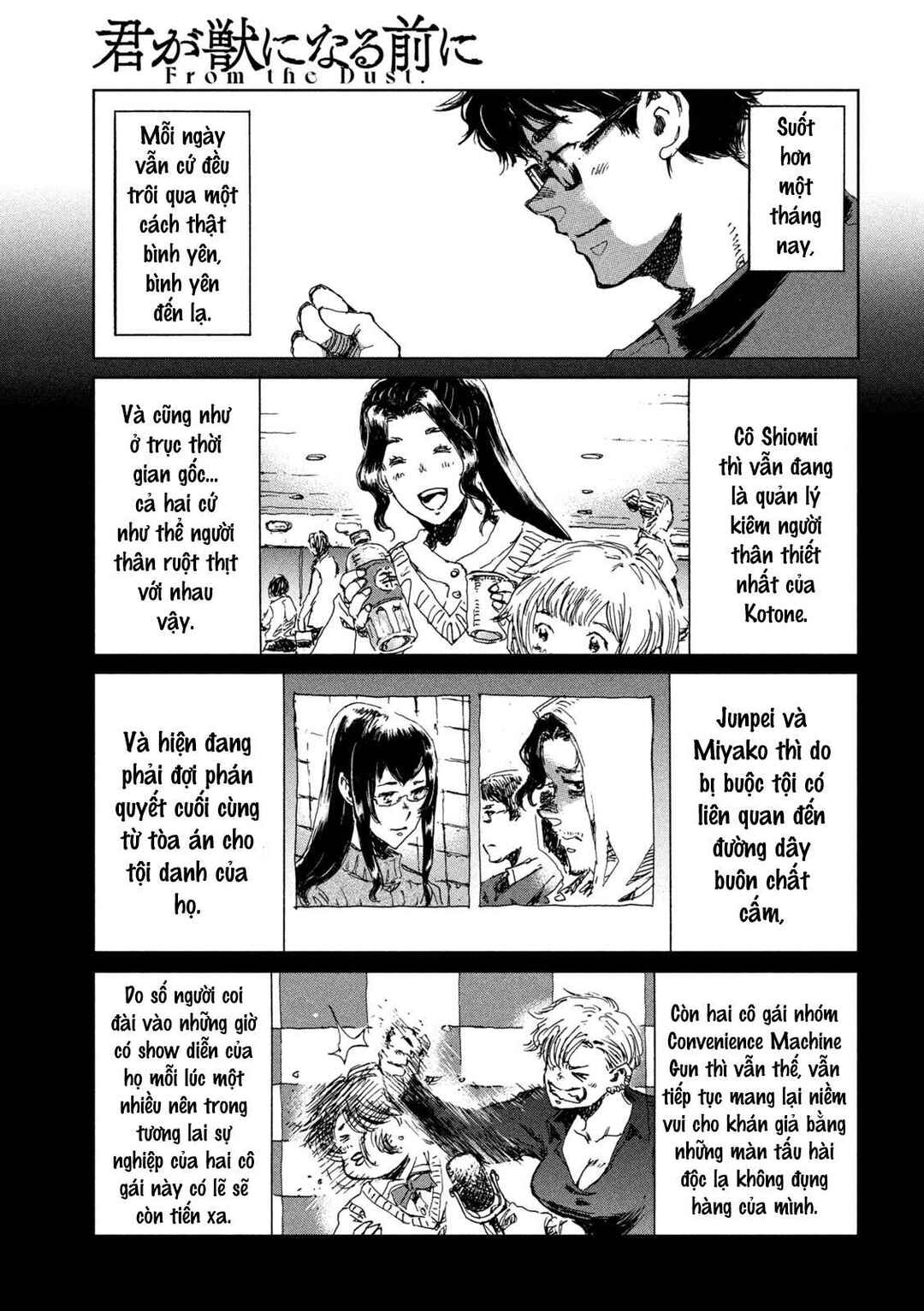 Trang 10 — Chương 43 · The End and The Beginning