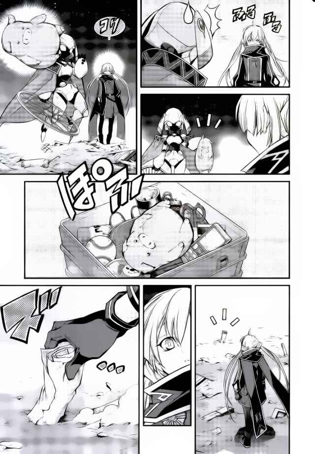 Trang 6 — Chương 7 · Phần 「Sky Striker Ace」・Chương 7 「Gặp Gỡ」