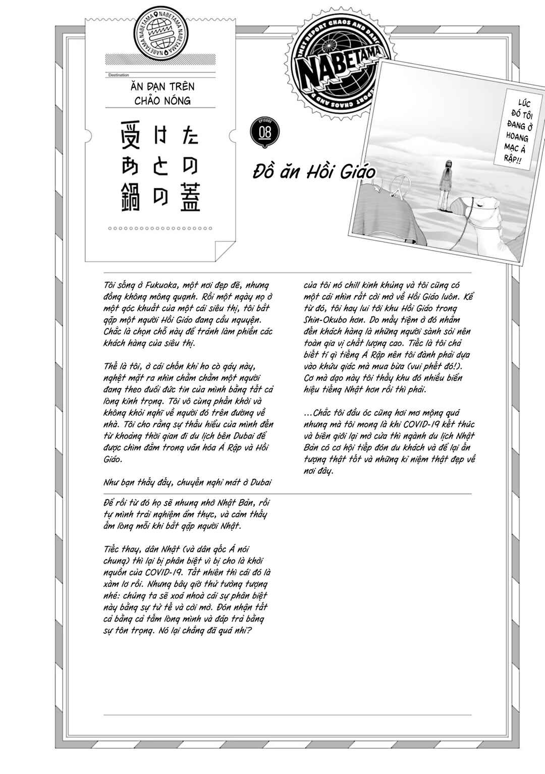 Trang 26 — Chương 7 · Thứ Mật Ong Phê Pha Huyền Bí