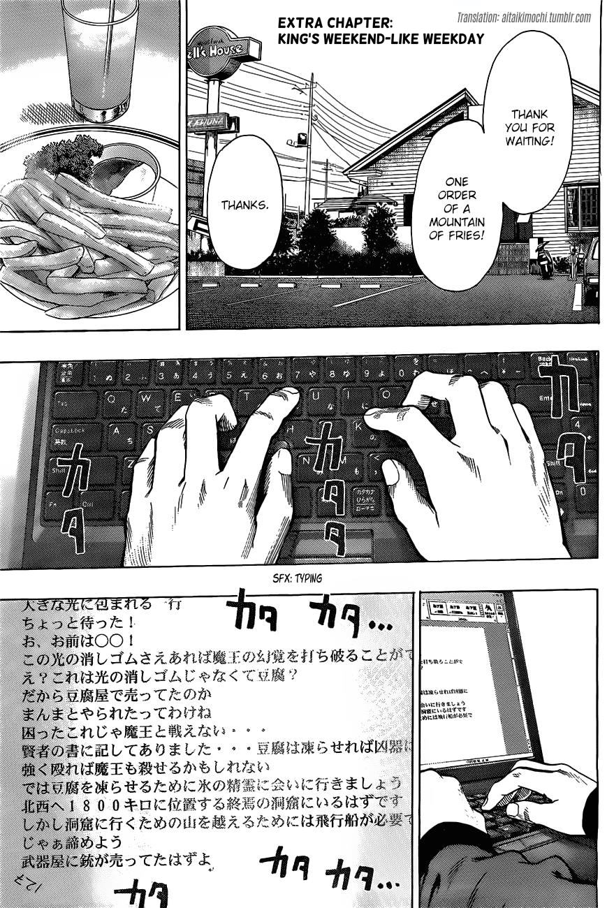 Chapter 67.5 (King's Weekend-like Weekday | Volume 12 Extras) page 4