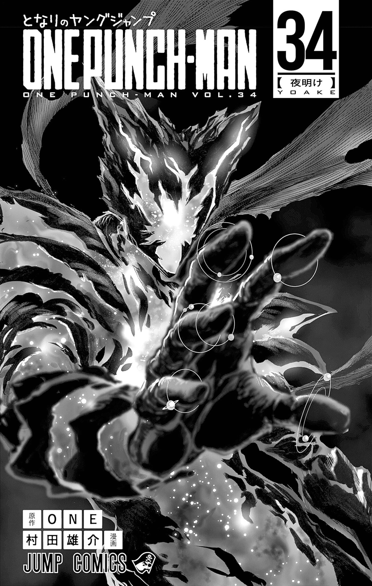 Chapter 170.5: (Sewing | Volume 34 Extras) page 2