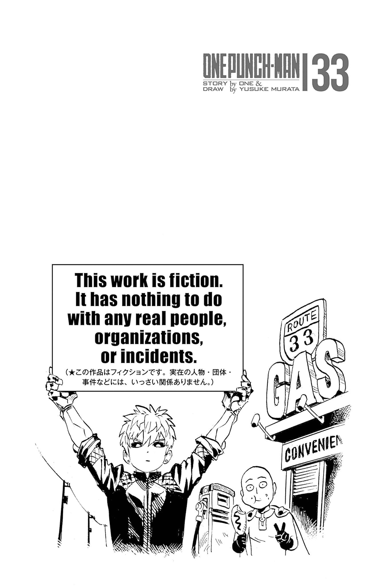 Chapter 166.5: (Rumors About Drive Knight | Volume 33 Extras) page 14