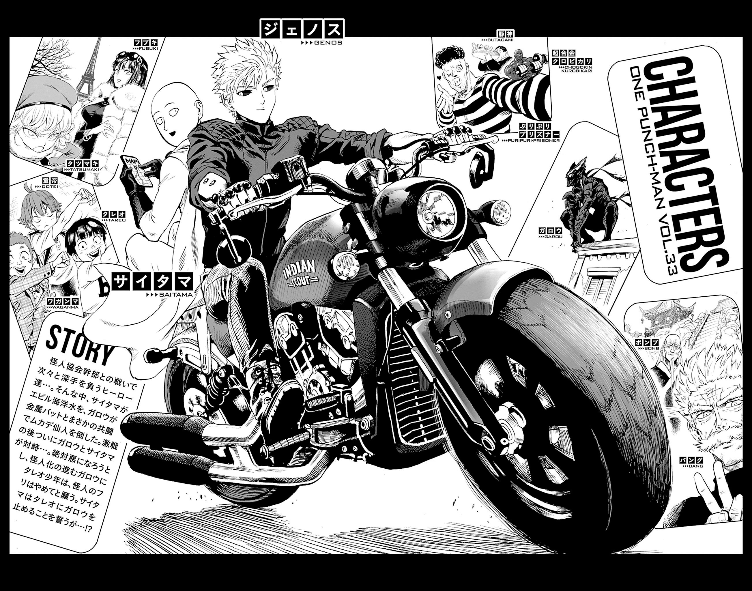 Chapter 166.5: (Rumors About Drive Knight | Volume 33 Extras) page 6