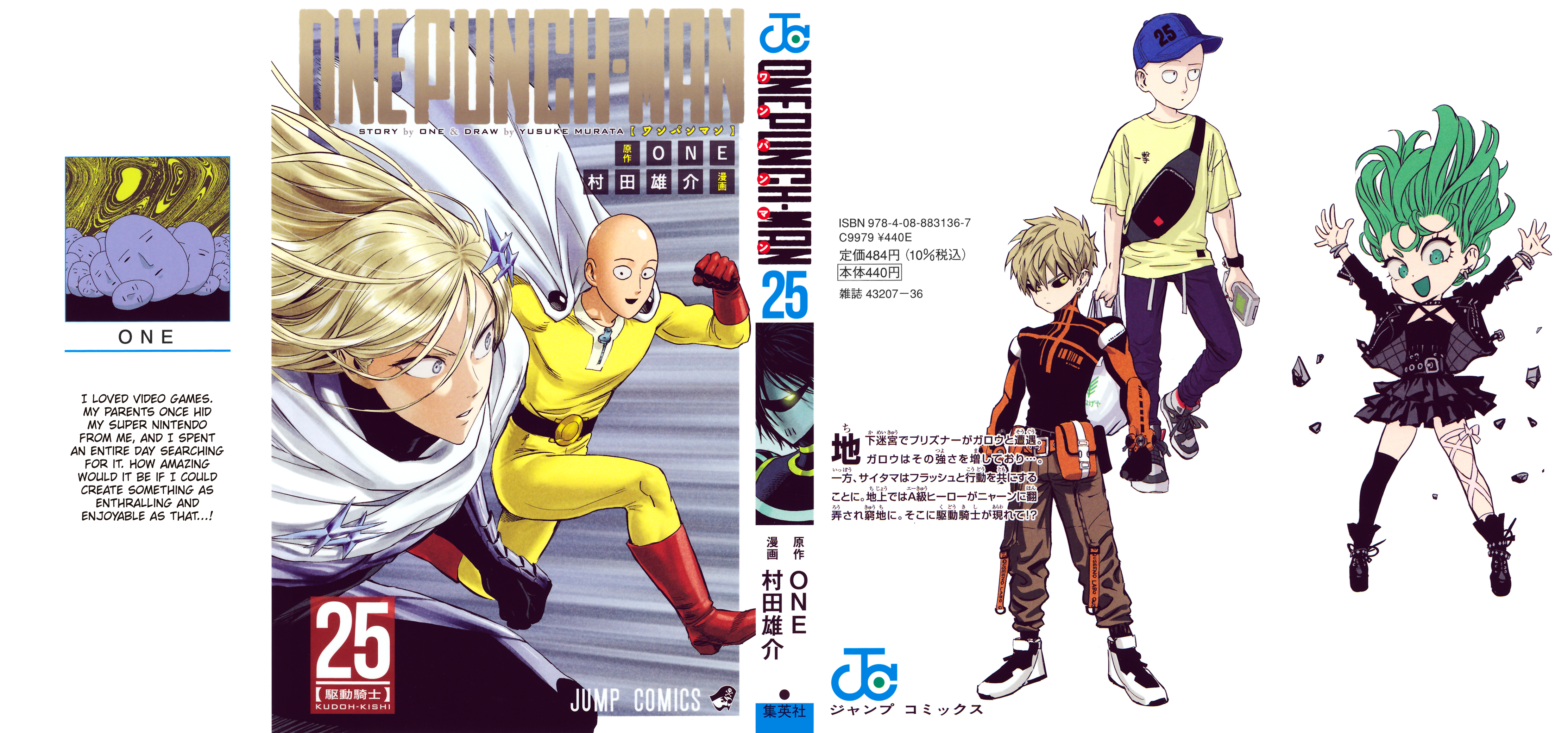 Chapter 121.5: (Back of My Head | Volume 25 Extras) page 1