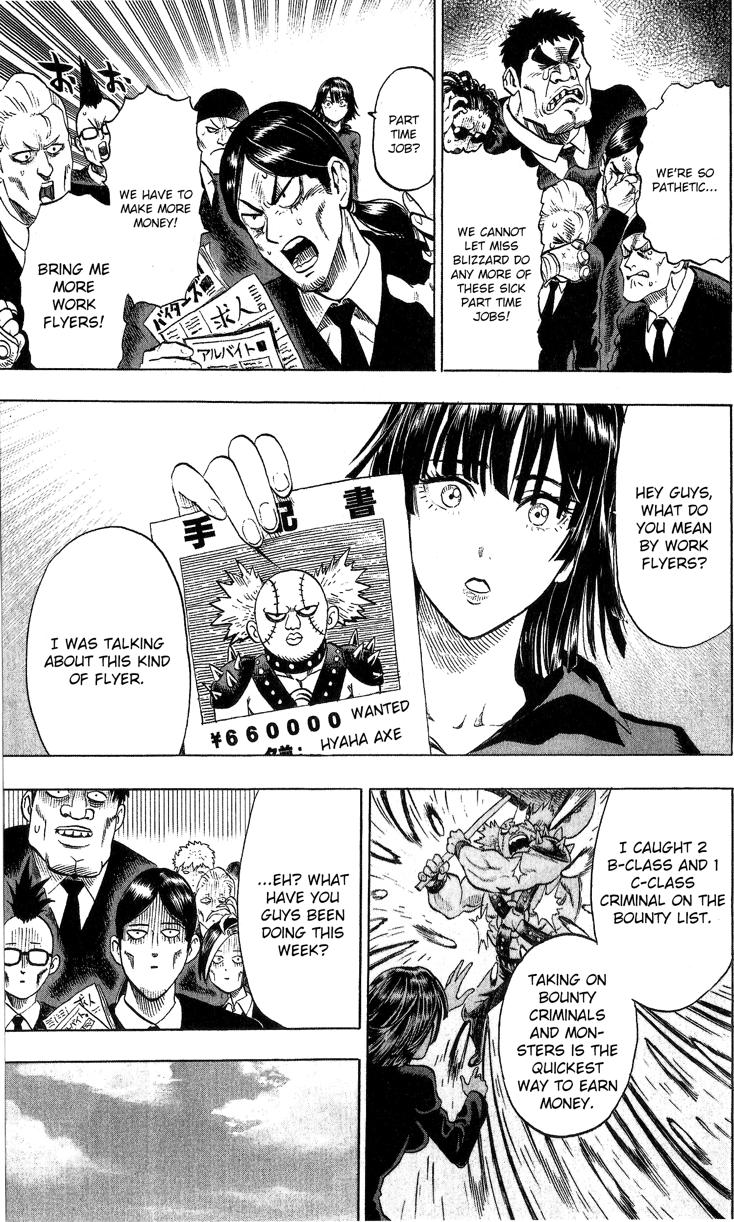 Chapter 47.5 (Struggle of the Blizzard Group | Volume 9 Extras) page 8