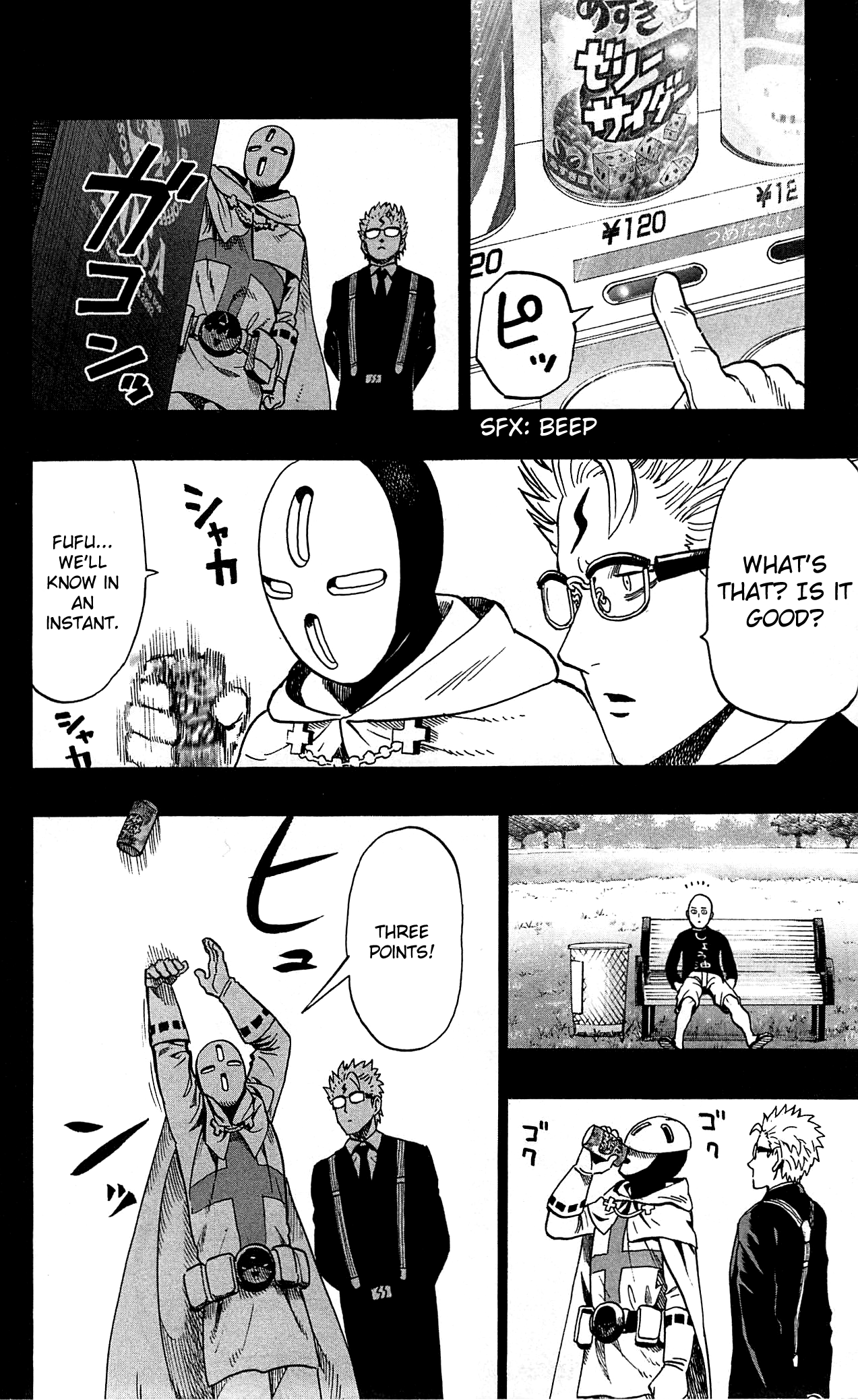 Chapter 29.5 (What Can't Be Bought | Volume 5 Extras) page 8