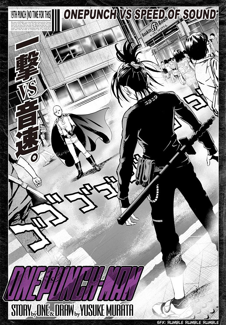 Chapter 19: No Time for This page 1