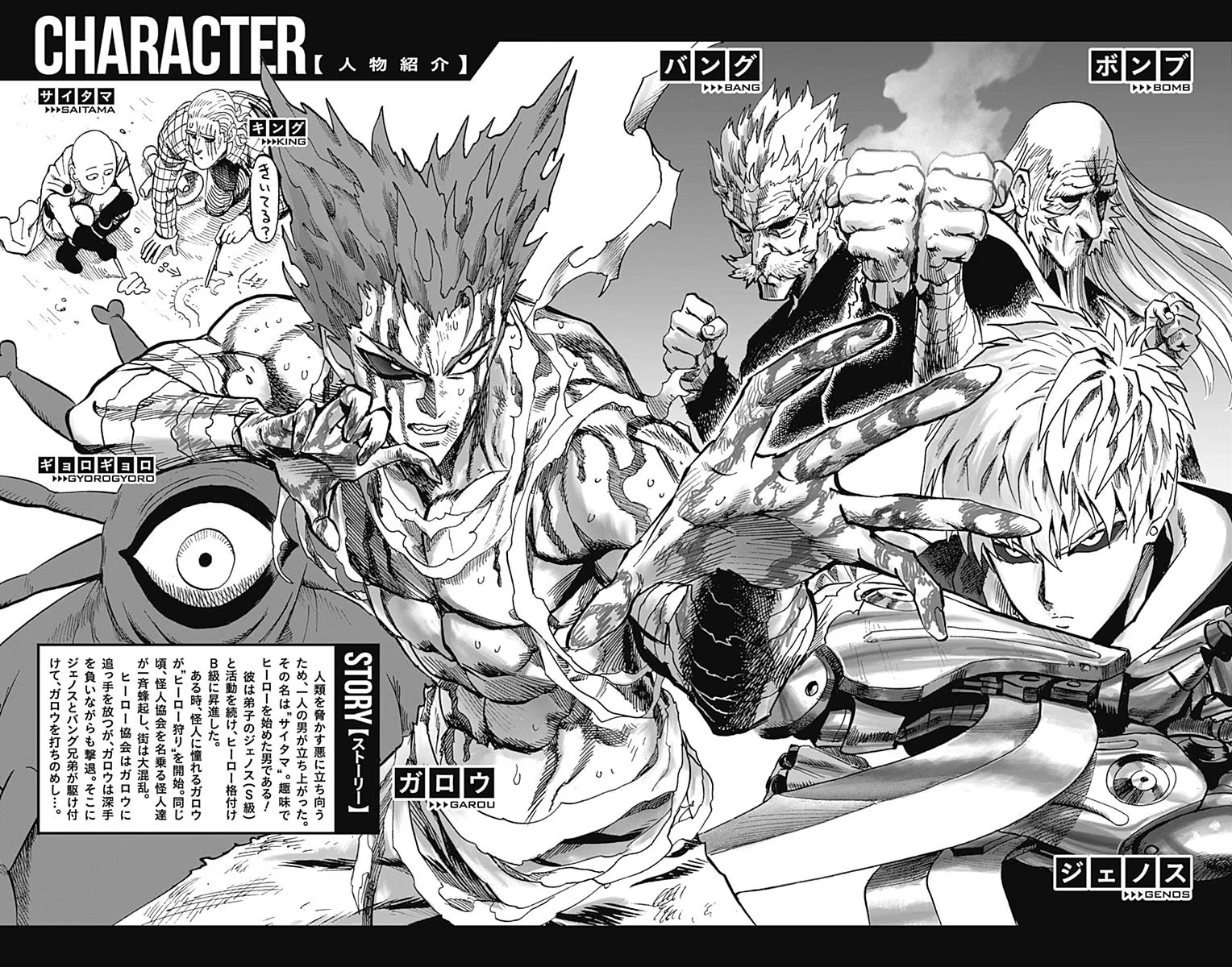 Chapter 86.5 (Confidence | Volume 17 Extras) page 8