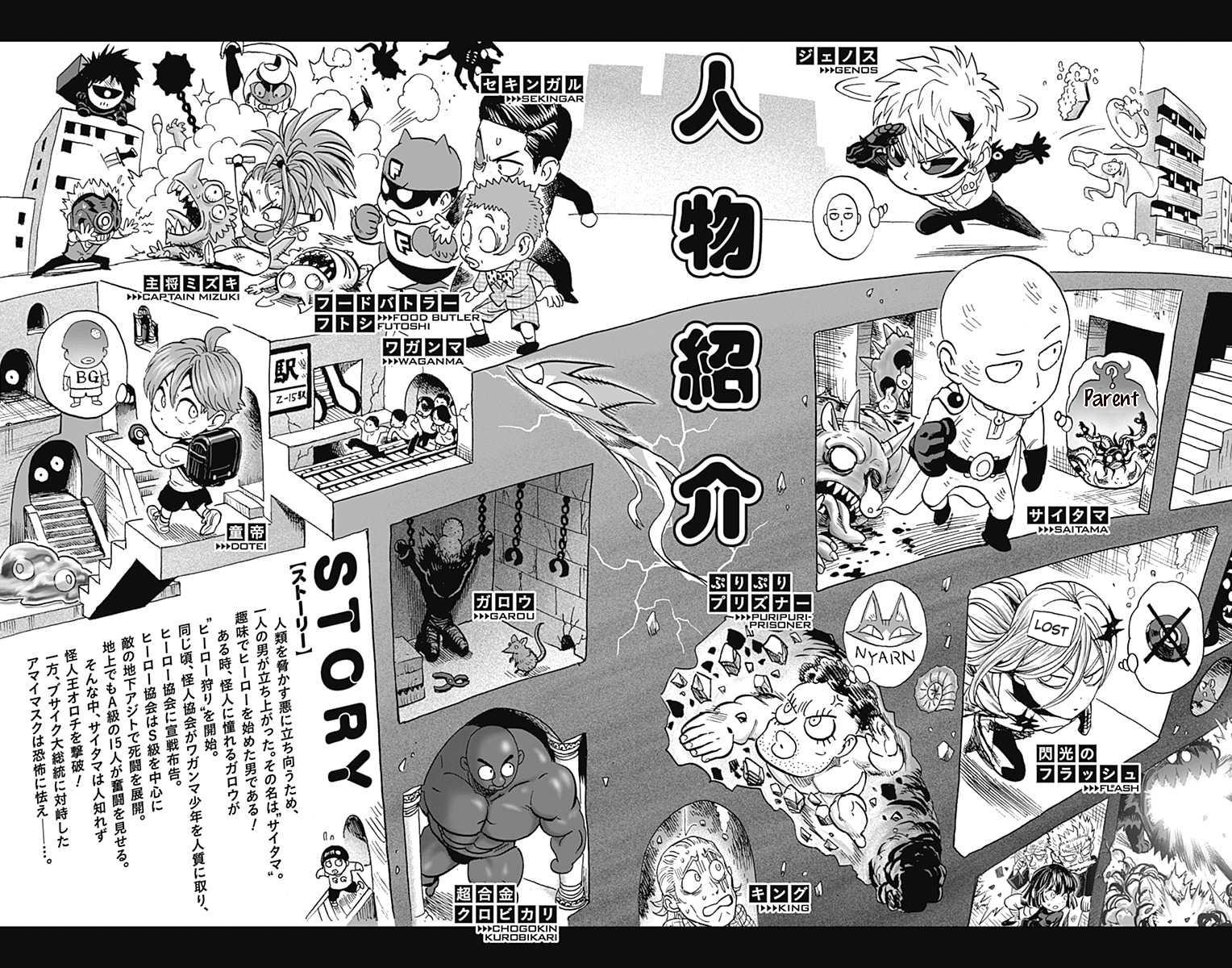 Chapter 121.5: (Back of My Head | Volume 25 Extras) page 8
