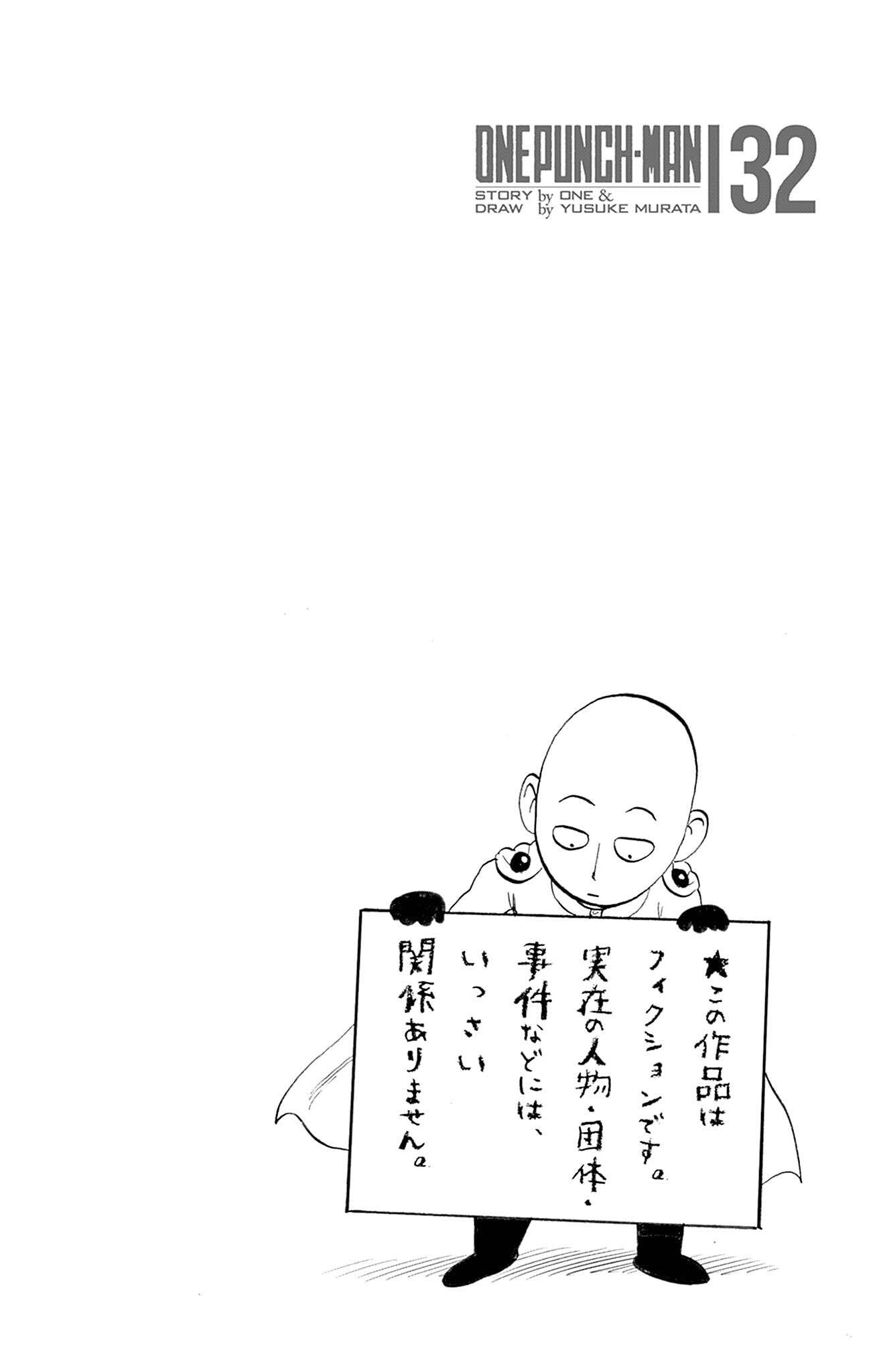 Chapter 162.5: (Reflection | Volume 32 Extras) page 13