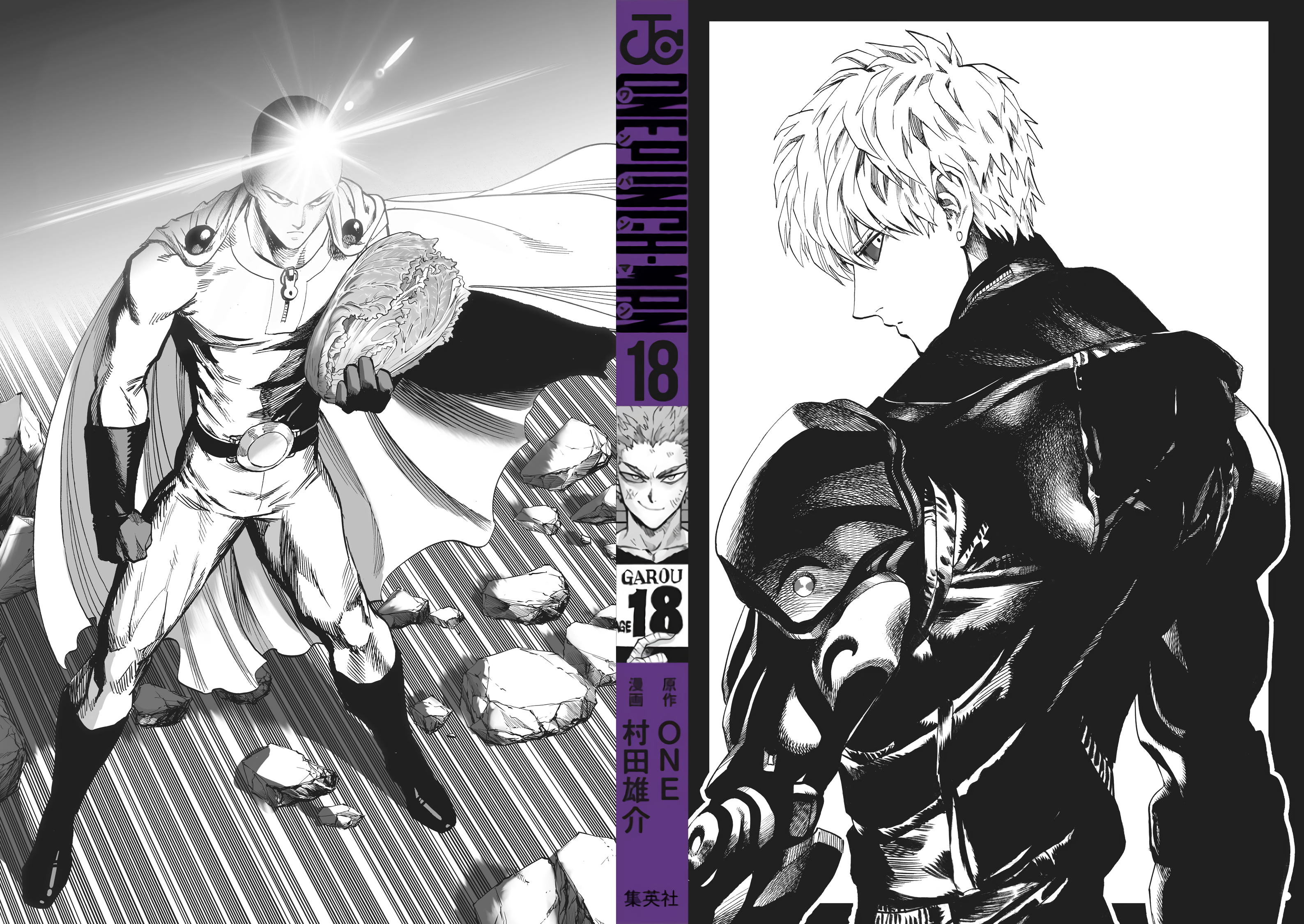 Chapter 89.5 (Volume 18 Extras) page 2