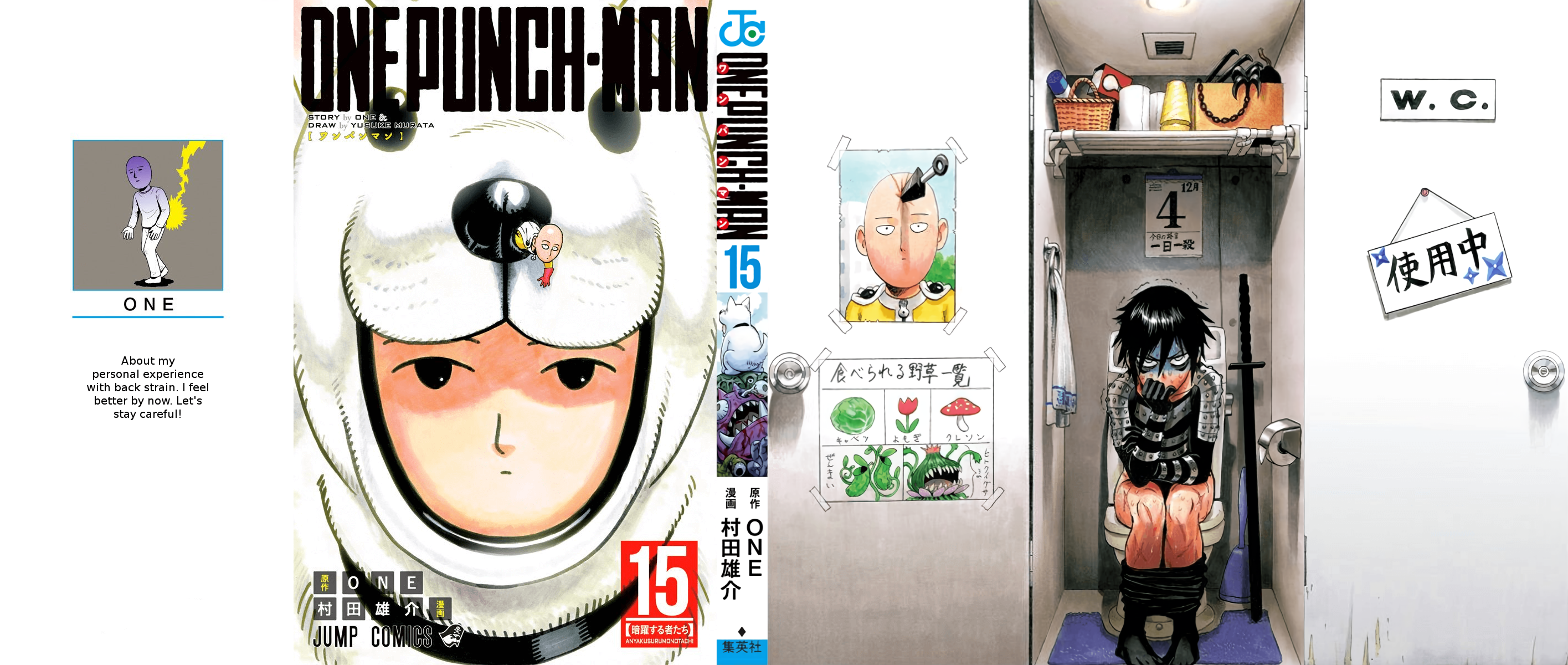 Chapter 80.5: (Volume 15 Extras) page 1