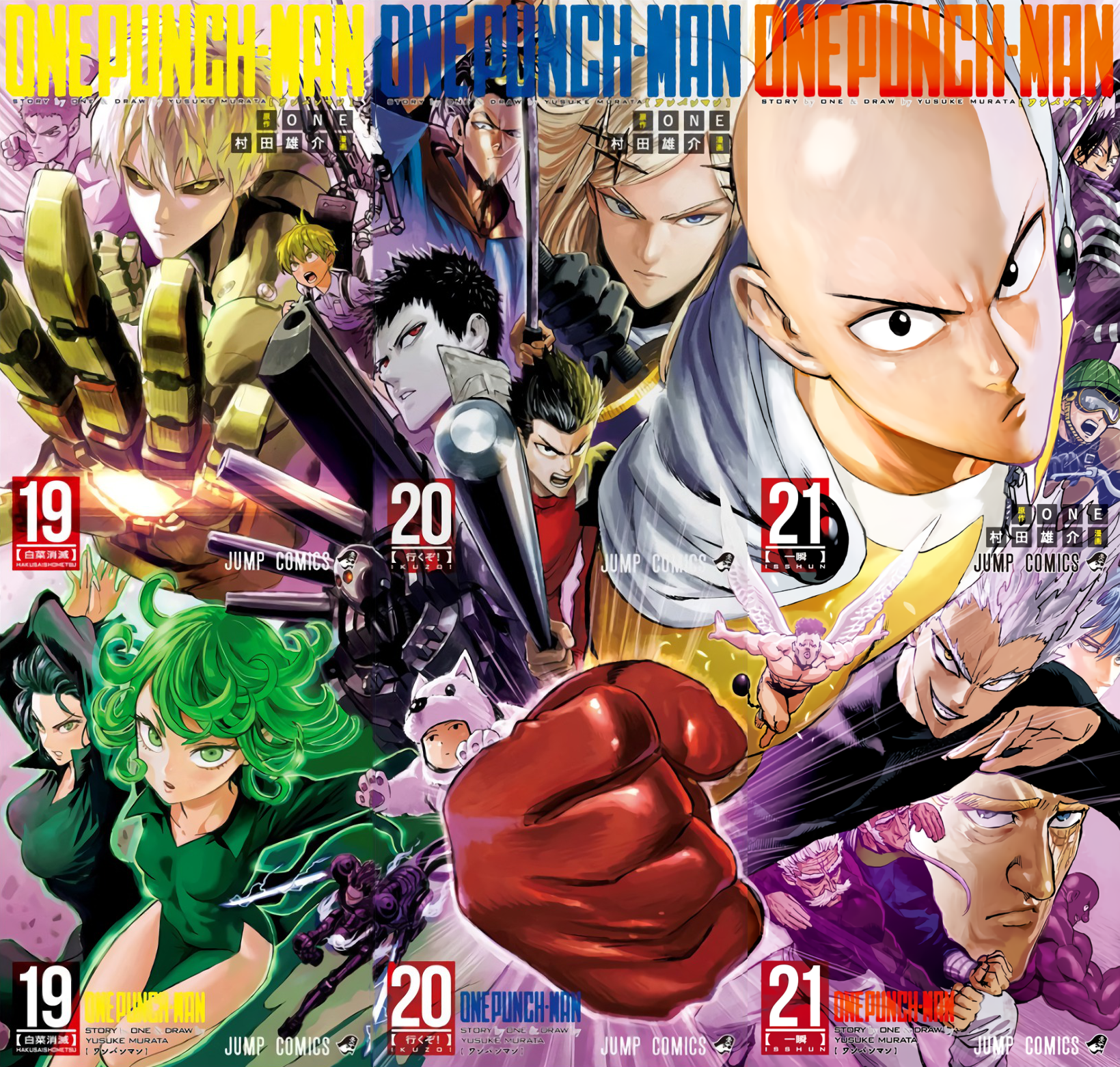 Chapter 98.6: (Volumes 19-21 Combined Illustrations) page 1