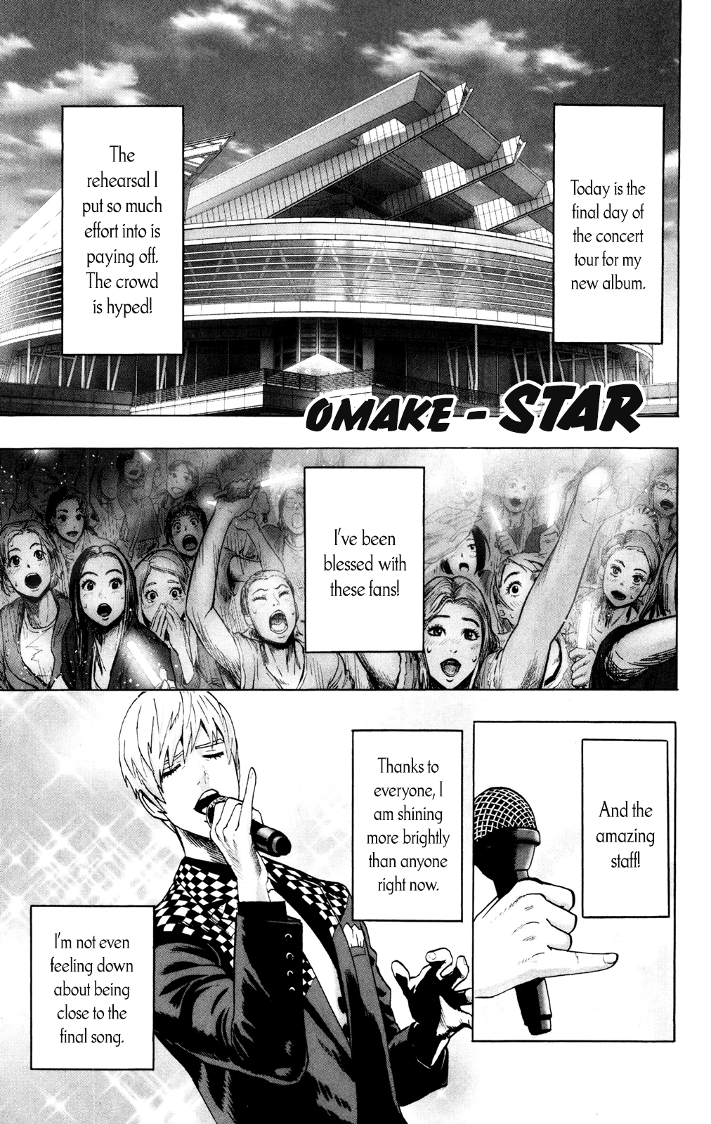 Chapter 71.5: (Star | Volume 13 Extras) page 3